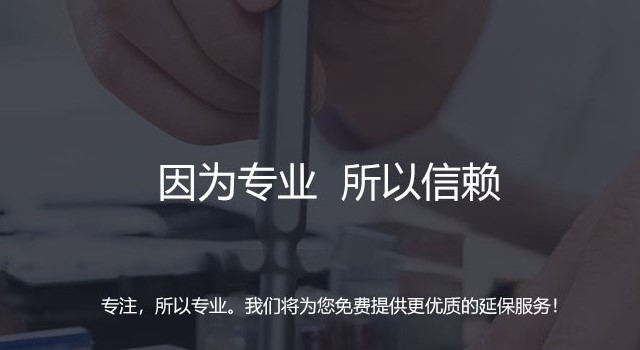 惠普电脑售后客服24小时电话