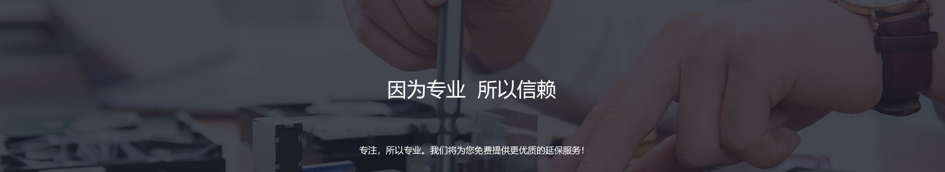 惠普电脑售后客服24小时电话